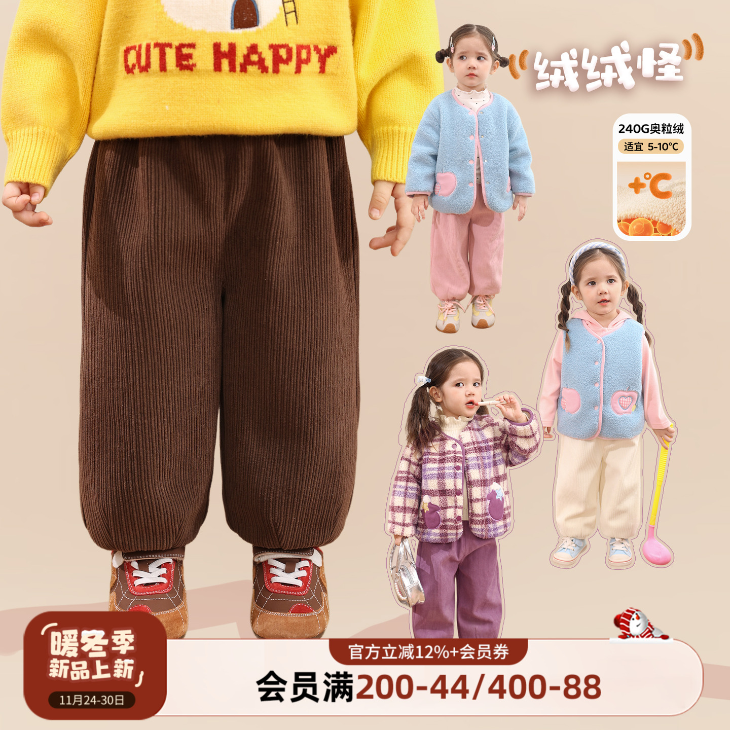 小o爸女婴童 女宝宝加绒裤灯芯绒2025冬季新款婴儿保暖加厚长裤