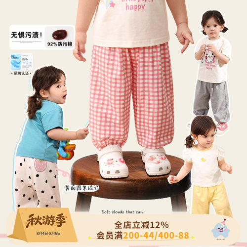 小o爸女婴童 宝宝休闲裤女2026夏季防蚊裤婴儿长裤束脚裤运动裤