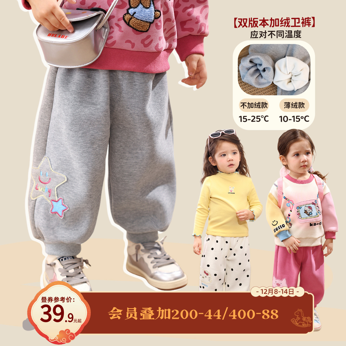 ɫ 73 СoŮӤͯ Ů˶2025¿Ӥٴſ޿ 172.52Ԫ4(43.13Ԫ/)