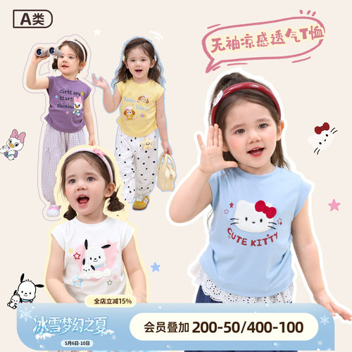 小o爸女婴童女宝宝短袖t恤2026夏季新款婴儿无袖背心凉感圆领上衣
