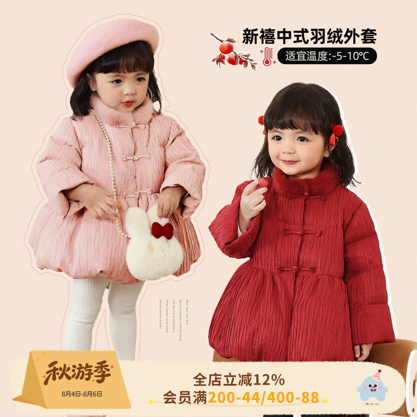 小o爸女婴童 女宝宝红色羽绒服新中式2026冬季新款婴儿保暖外套