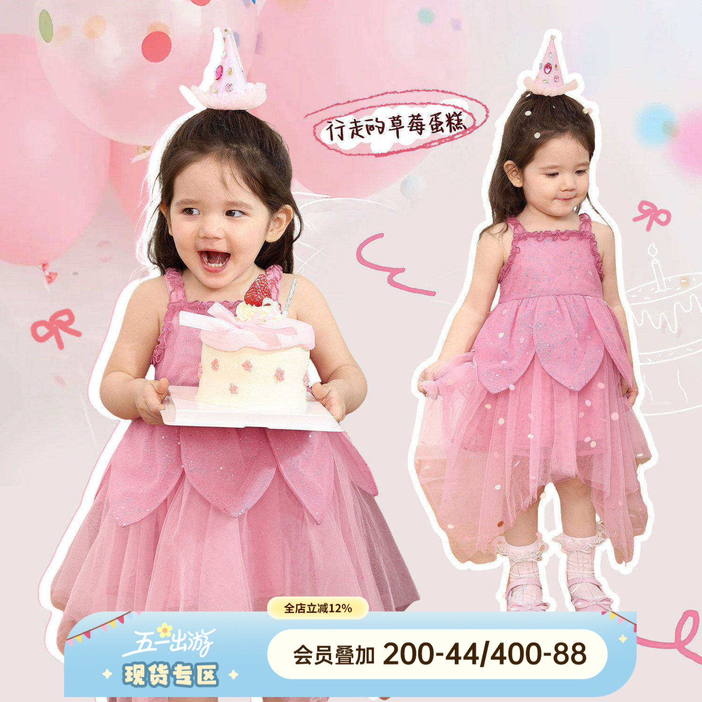 小o爸女婴童 宝宝公主裙2026夏季新款婴儿洋气连衣裙吊带裙生日裙