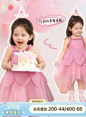 小o爸女婴童 宝宝公主裙2026夏季新款婴儿洋气连衣裙吊带裙生日裙