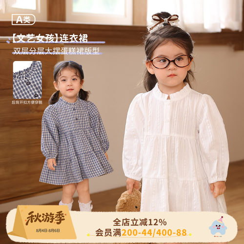 小o爸女婴童 女宝宝连衣裙2026秋季新款婴儿文艺学院风长袖衬衫裙