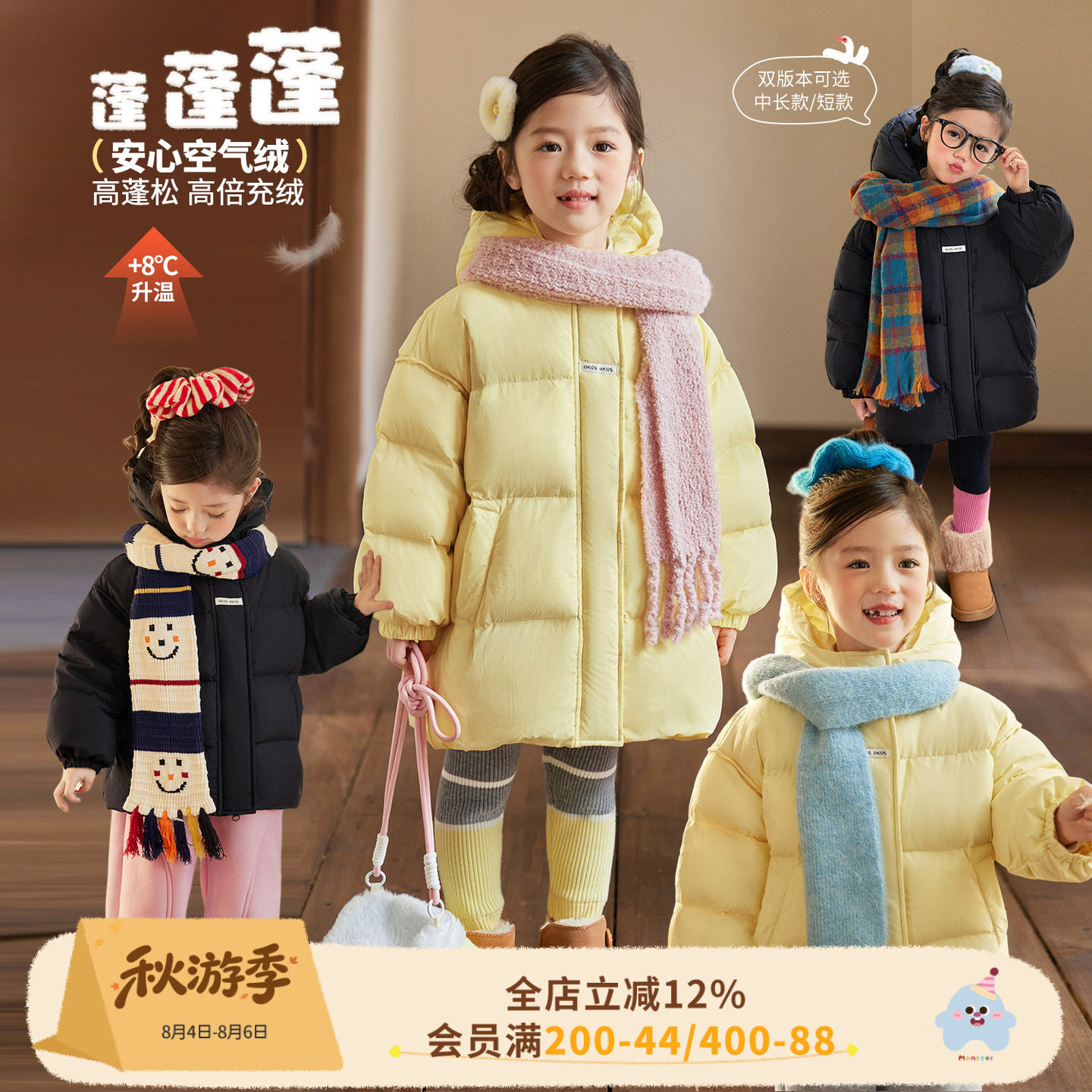 小O爸女婴童 女宝宝羽绒服连帽2026春款婴儿三防保暖白鸭绒外套