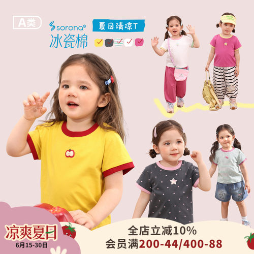 小o爸女婴童 女宝宝短袖t恤夏季新款婴儿圆领打底衫女宝修身上衣