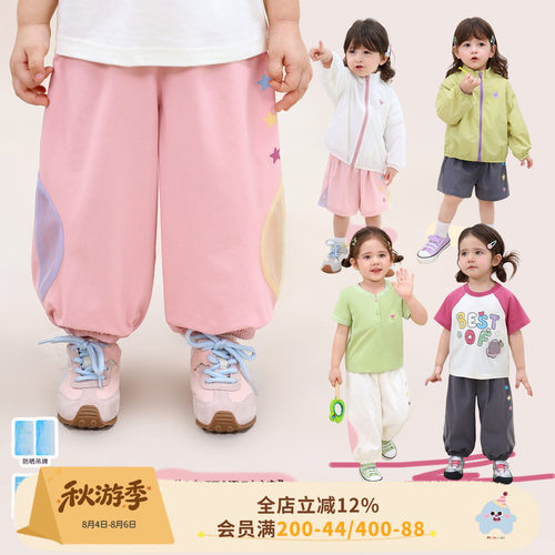 小o爸女婴童 女宝宝裤休闲夏季婴儿防晒凉感短裤运动透气网眼长裤