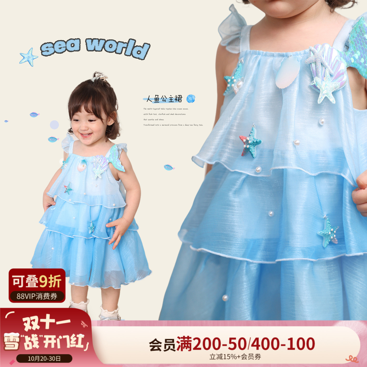 小o爸女婴童 女宝宝吊带裙2025夏季新款婴儿洋气纱裙公主裙蛋糕裙