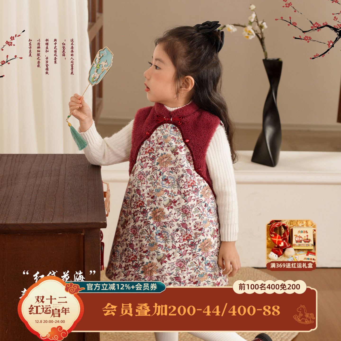 小o爸女婴童 女宝宝过年服旗袍2025冬季新款加厚背心裙新中式裙子