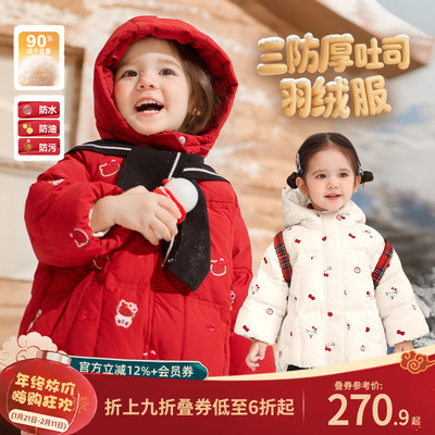 小o爸女婴童 女宝宝羽绒服红色2025婴儿保暖连帽白鸭绒新年外套
