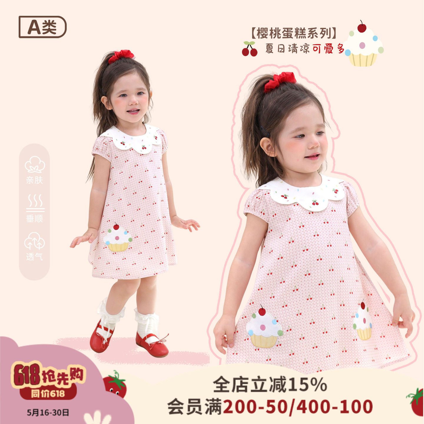 小o爸女婴童 女宝宝连衣裙2026夏季婴儿洋气背心裙甜美卡通A字裙