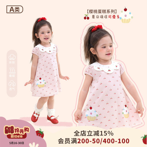 小o爸女婴童 女宝宝连衣裙2026夏季婴儿洋气背心裙甜美卡通A字裙