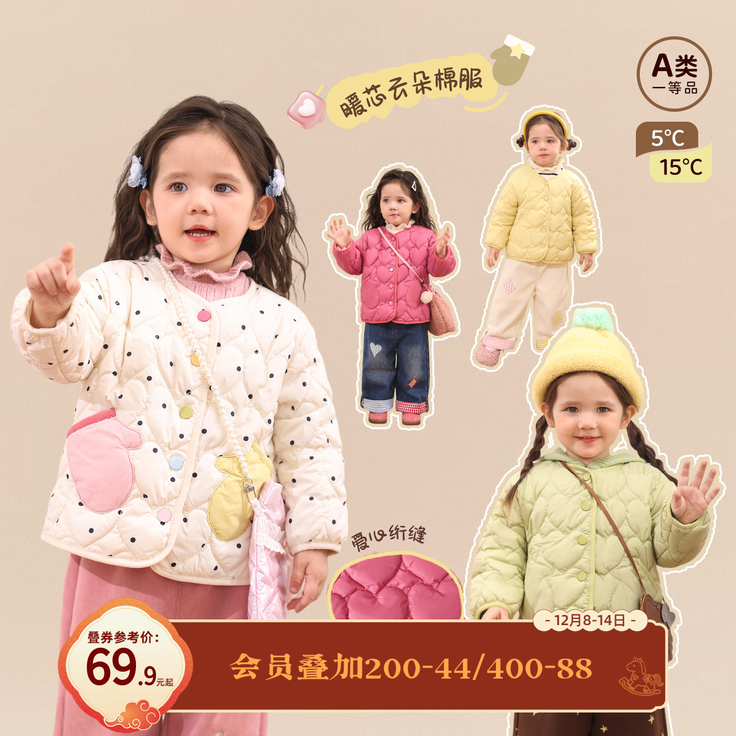 小o爸女婴童 女宝宝外套棉服2025冬季新款婴儿保暖内胆外穿棉衣