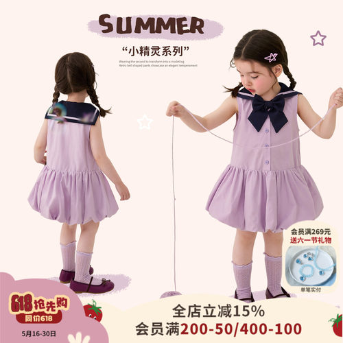 小o爸女婴童 女宝宝背心裙2026夏季婴儿生日礼服卡通贴布绣花苞裙