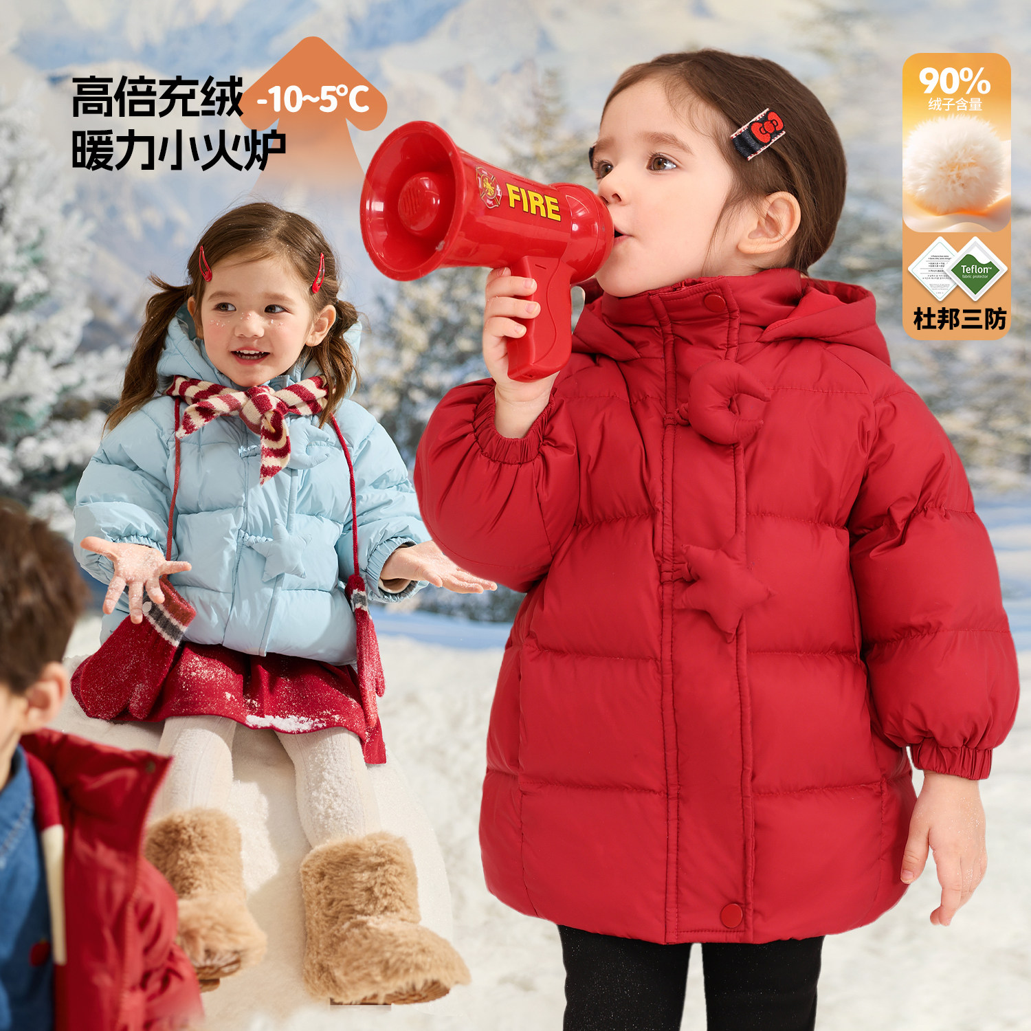 小o爸女婴童 女宝宝羽绒服加厚2026冬季婴儿连帽红色中长款外套