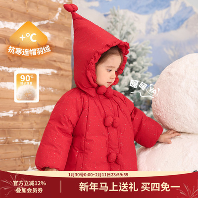 小o爸女婴童 女宝宝羽绒服红色2026冬季拜年服防风保暖精灵帽外套