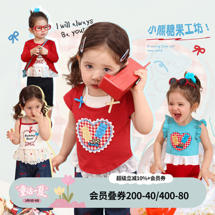 小o爸女婴童女宝宝t恤裤子套装2026夏日新款时髦婴儿短袖洋气衣服