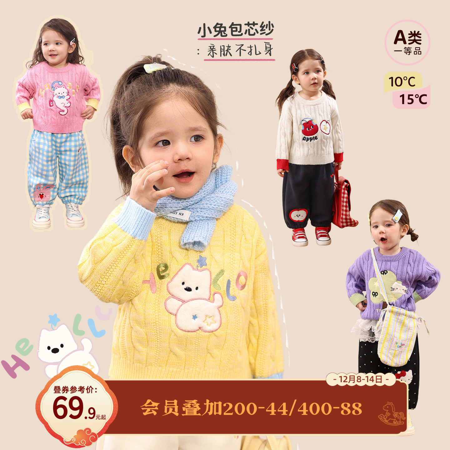 小o爸女婴童 女宝宝毛衣套头2025冬季新款婴儿洋气卡通保暖针织衫