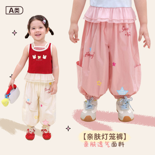 小o爸女婴童 女宝宝裤子2026夏季新款婴儿薄款亲肤灯笼裤防蚊裤