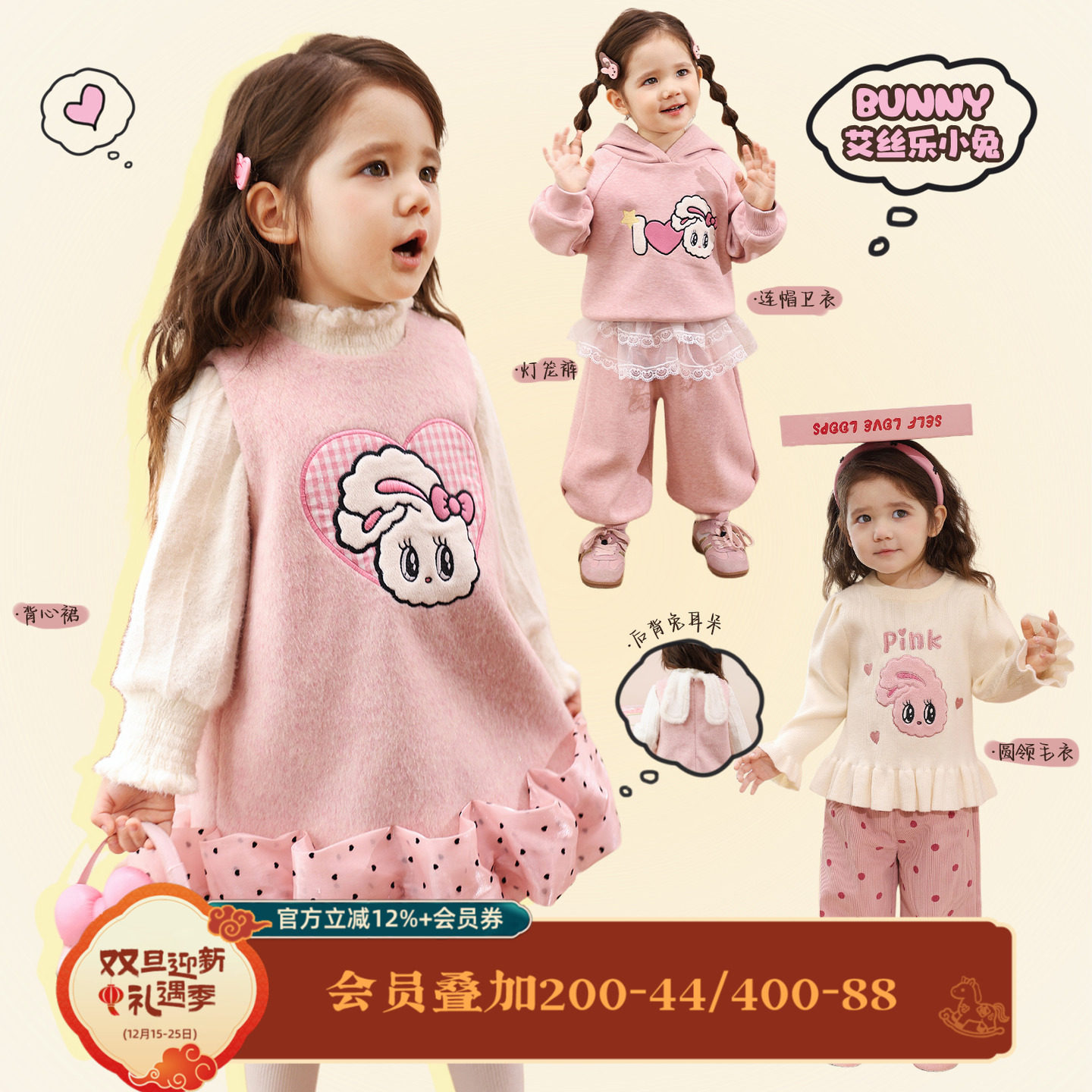 小o爸女婴童 女宝背心裙秋冬可爱裙子加绒冬季加厚毛衣巨好看套装