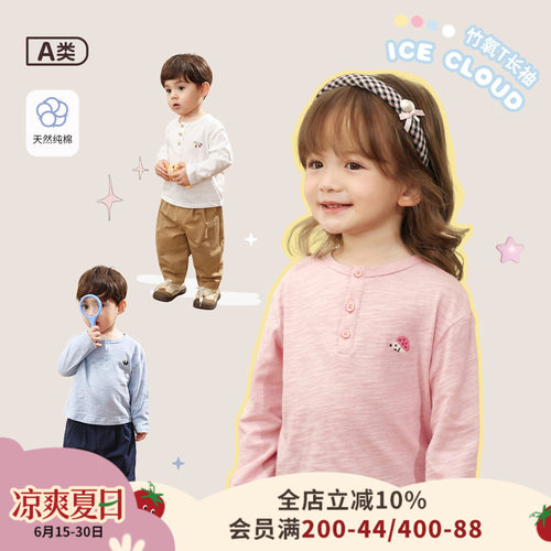 小o爸女婴童 女宝宝t恤纯棉2026夏季婴儿长袖打底衫纯色印花上衣