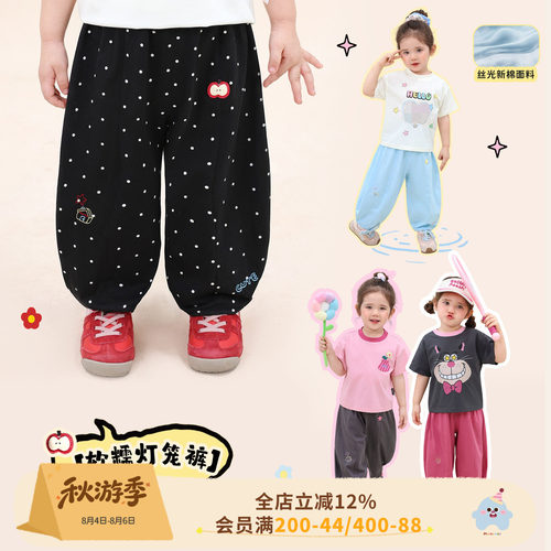 小o爸女婴童 女宝宝长裤2026夏季新款婴儿薄款防蚊裤休闲灯笼裤