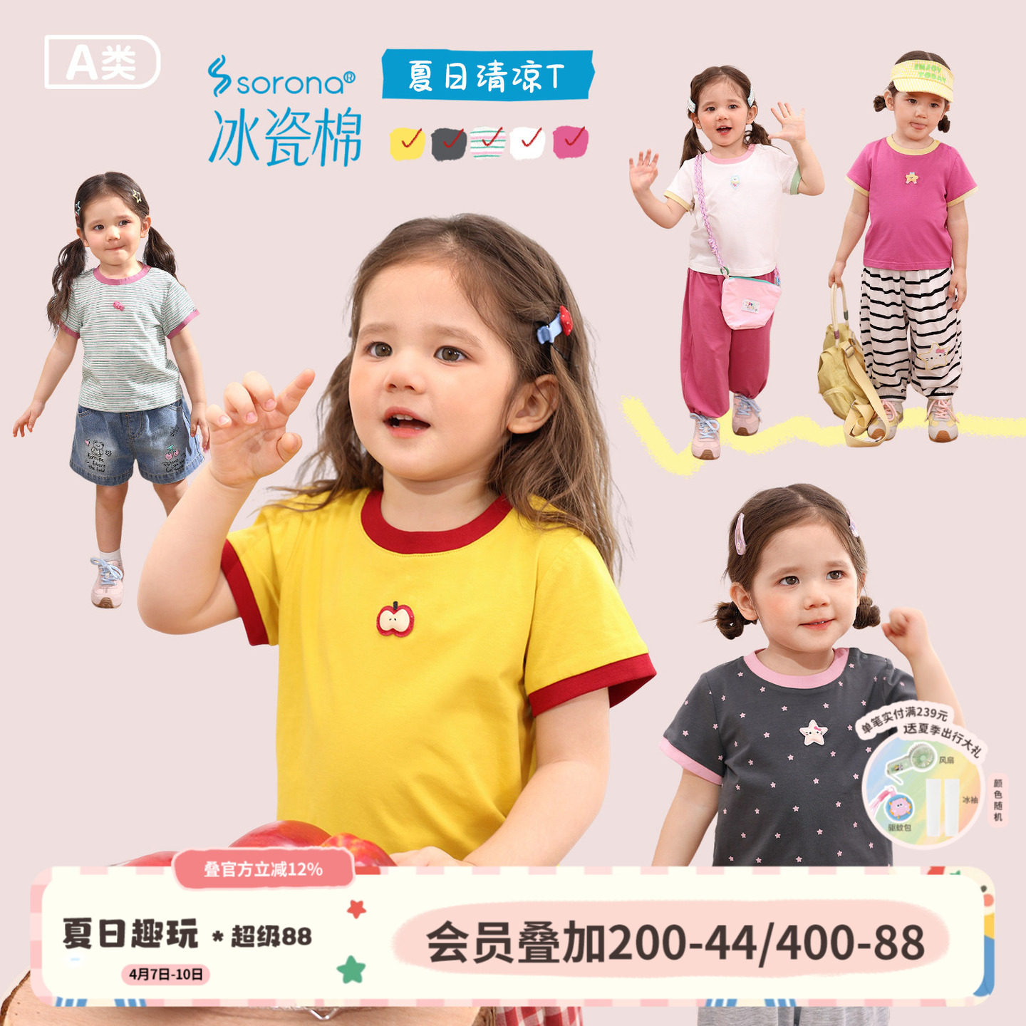 小o爸女婴童 女宝宝短袖t恤2026夏季新款婴儿圆领打底衫修身上衣