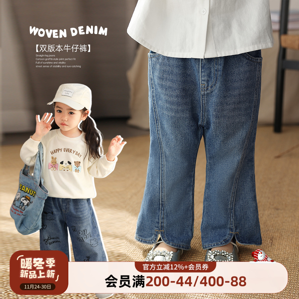 小O爸女婴童2025春秋新款宝宝拼接微喇涂鸦个性开叉牛仔裤
