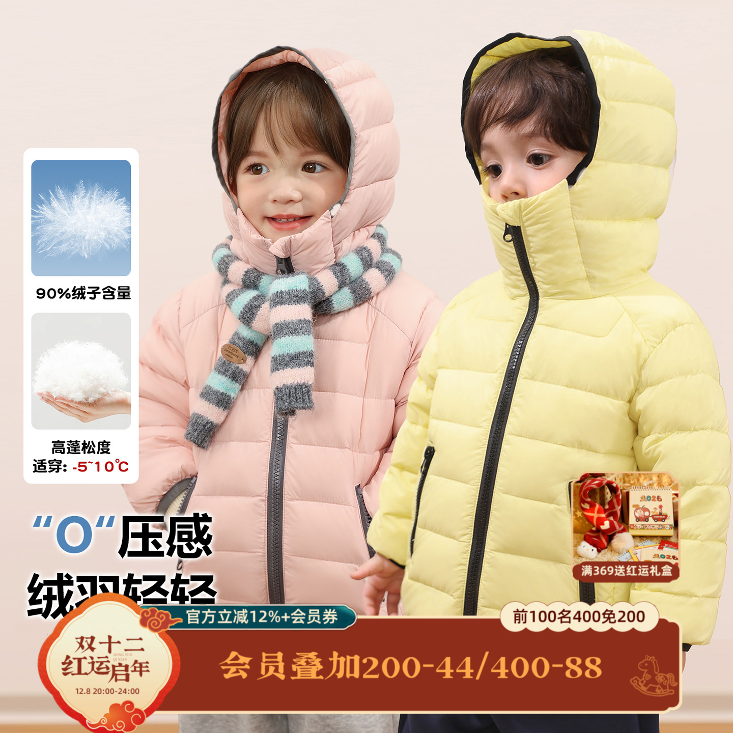 小o爸女婴童 女宝宝轻薄羽绒服连帽2025冬季新款婴儿休闲保暖外套