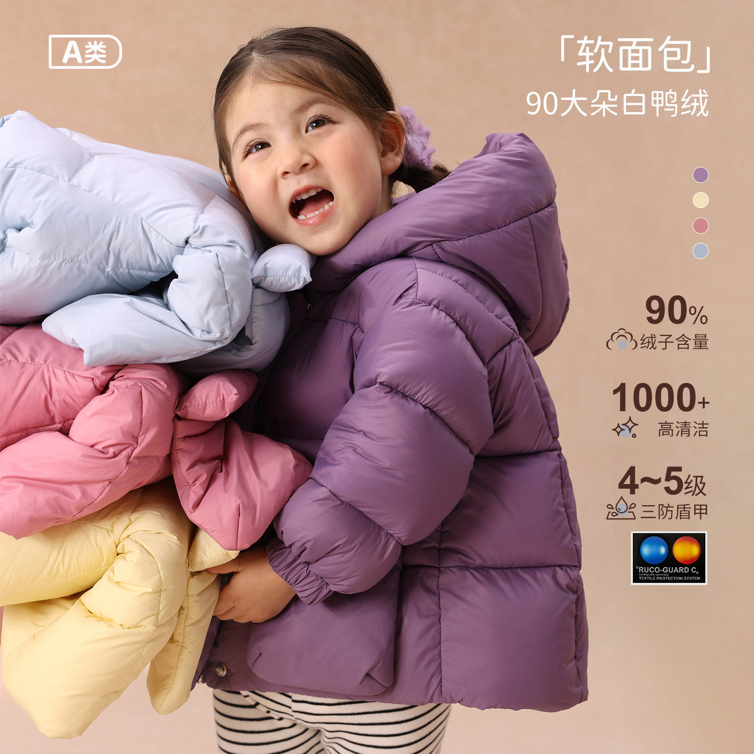 【小面包】小o爸女婴童女宝宝加厚羽绒服保暖冬季婴儿白鸭绒外套