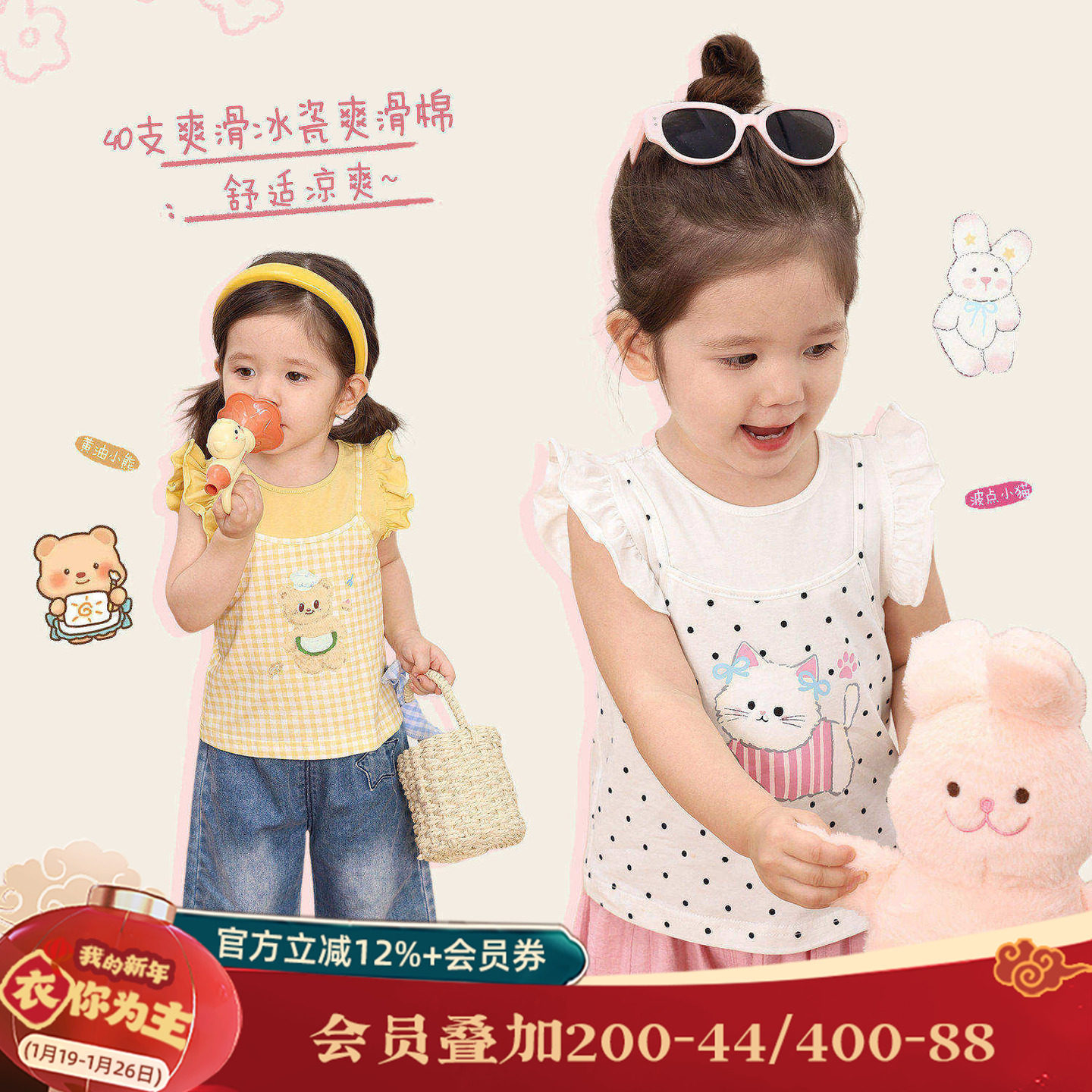 小o爸女婴童女宝宝t恤短袖假两件2025夏季新款婴儿小飞袖可爱上衣,童装/婴儿装/亲子装,T恤,淘宝优惠券,粉丝福利购,淘宝优惠卷