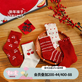 小o爸女婴童 婴儿喜庆中筒袜百搭地板袜 女宝宝袜子加厚2026新款