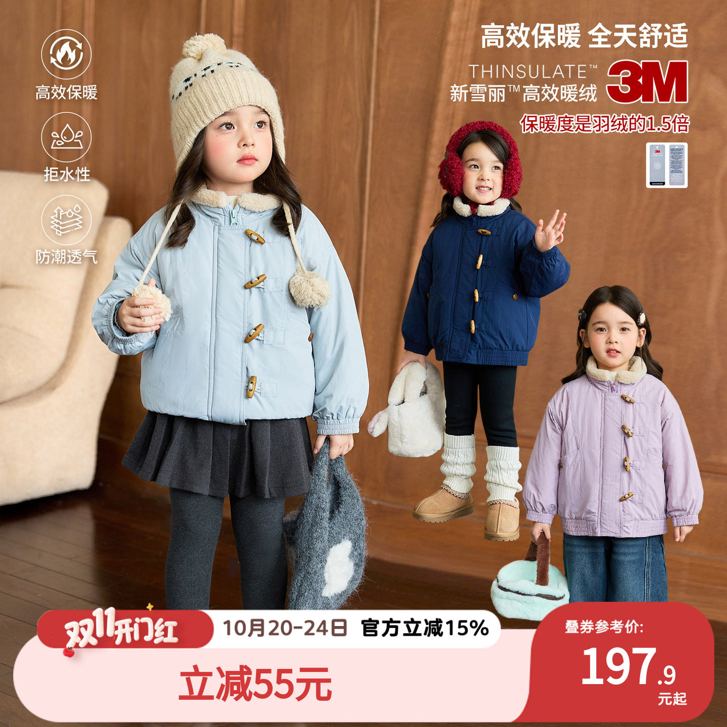 小O爸女婴女宝宝3M新雪丽棉服保暖2026冬女童毛领牛角扣夹棉外套