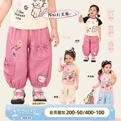 小o爸女婴童 女宝宝防蚊裤2026夏季新款婴儿工装裤轻薄透气束脚裤