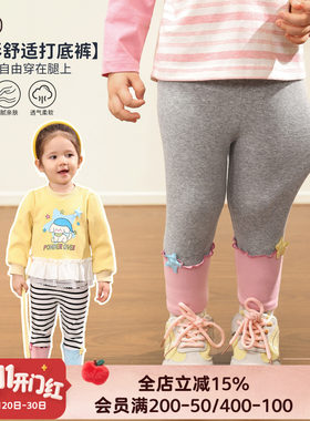 小o爸女婴童 女宝宝打底裤2026秋季新款婴儿条纹撞色保暖紧身长裤