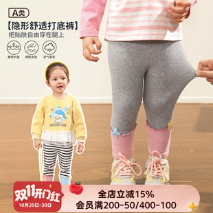 小o爸女婴童 女宝宝打底裤2026秋季新款婴儿条纹撞色保暖紧身长裤