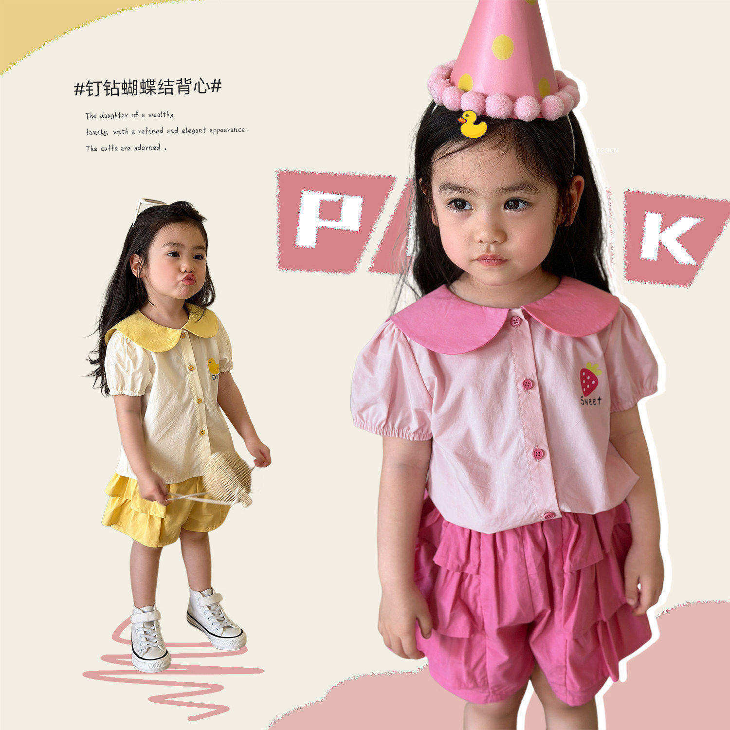 小o爸女婴童 女宝宝套装短袖2026夏季新款婴儿小衫裤裙分体两件套