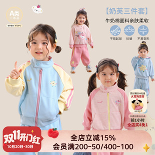 小o爸女婴童 女宝宝外套2026秋季新款婴儿棒球服长裤休闲运动套装