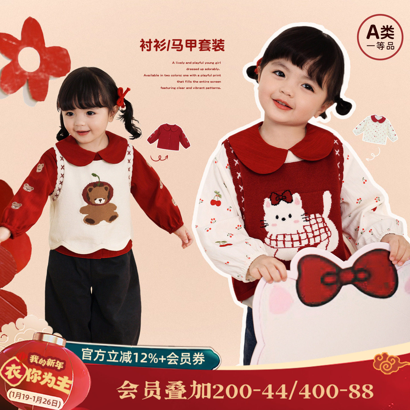 小o爸女婴童 女宝宝马甲针织2025冬装新款婴儿红色背心毛衣上衣,童装/婴儿装/亲子装,马甲,淘宝优惠券,粉丝福利购,淘宝优惠卷