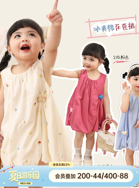 小o爸女婴童 女宝宝连衣裙夏季2026新款洋气时髦婴儿花苞背心裙