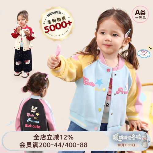 【爆款推荐】秋季女宝卡通棒球服