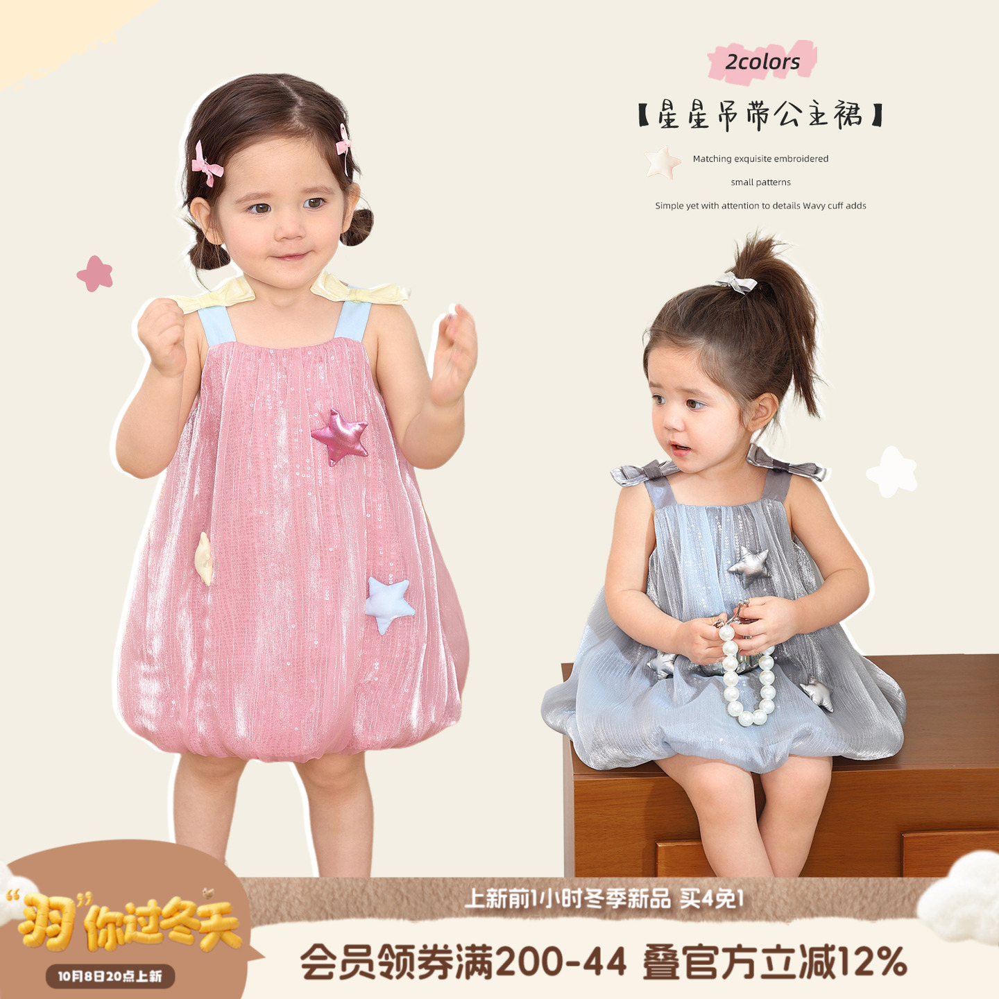 小o爸女婴童 女宝宝夏季公主裙2025婴儿生日礼服裙背心洋气吊带裙