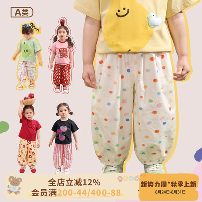 小o爸女婴童 女宝宝防蚊裤休闲裤2026夏季新款婴儿长裤满印灯笼裤