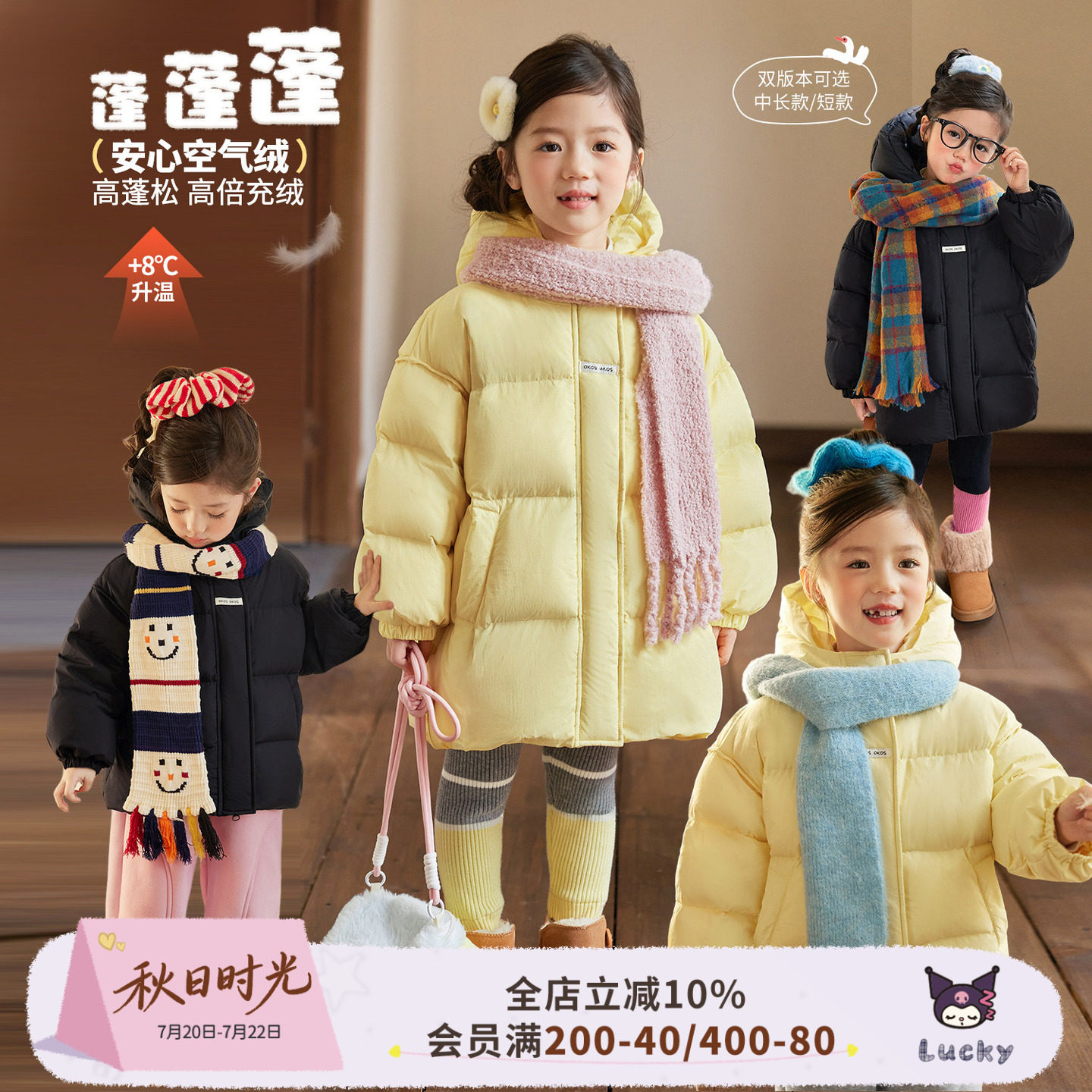 小O爸女婴童 女宝宝羽绒服连帽2026春款婴儿三防保暖白鸭绒外套