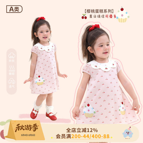 小o爸女婴童 女宝宝连衣裙2026夏季婴儿洋气背心裙甜美卡通A字裙