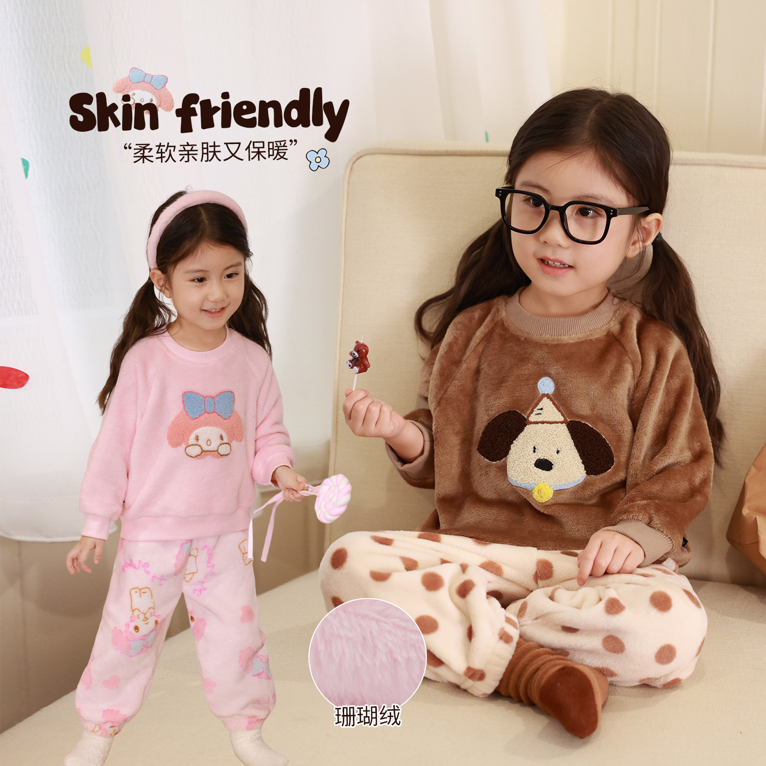 小o爸女婴童 女宝宝冬季家居服新款婴儿加厚加厚保暖睡衣套装,童装/婴儿装/亲子装,家居服套装,淘宝优惠券,粉丝福利购,淘宝优惠卷