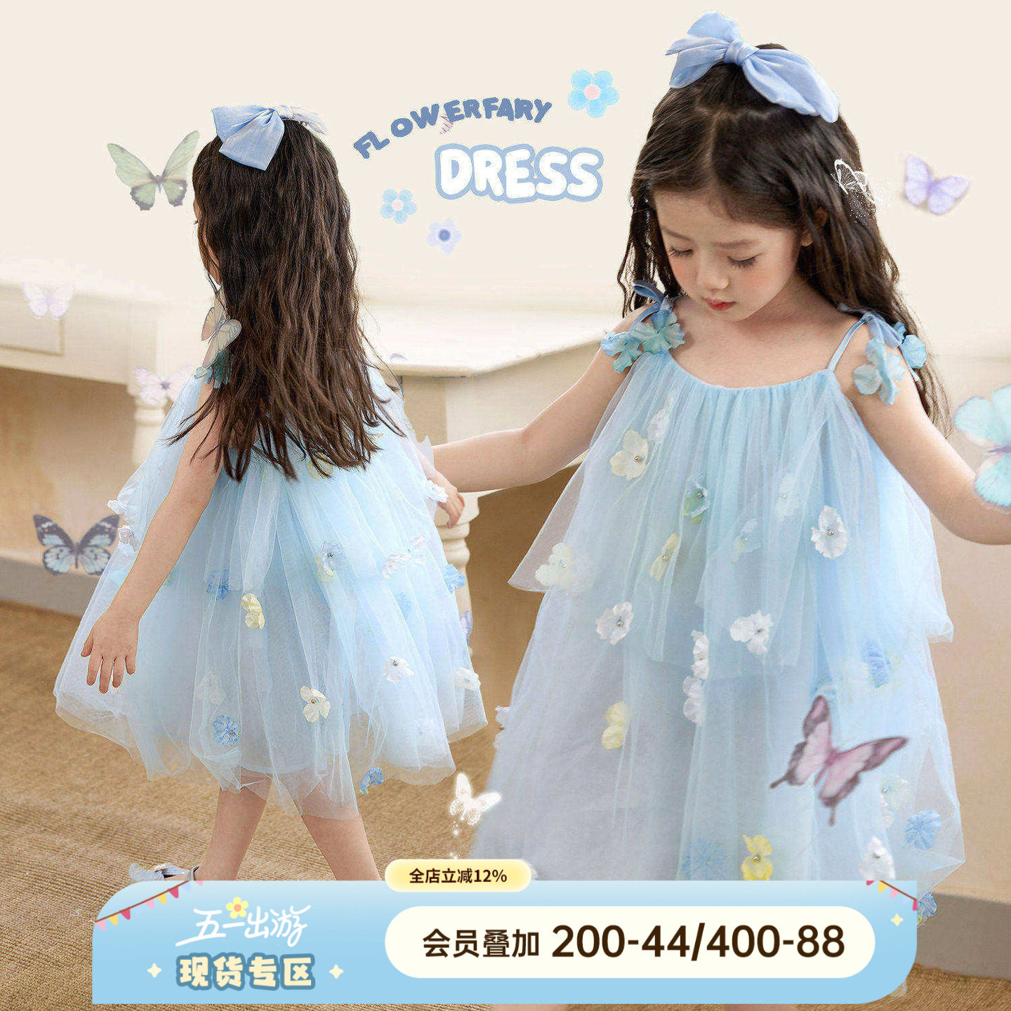 小o爸女婴童 女宝宝吊带裙2026夏季新款婴儿洋气纱裙公主裙蛋糕裙