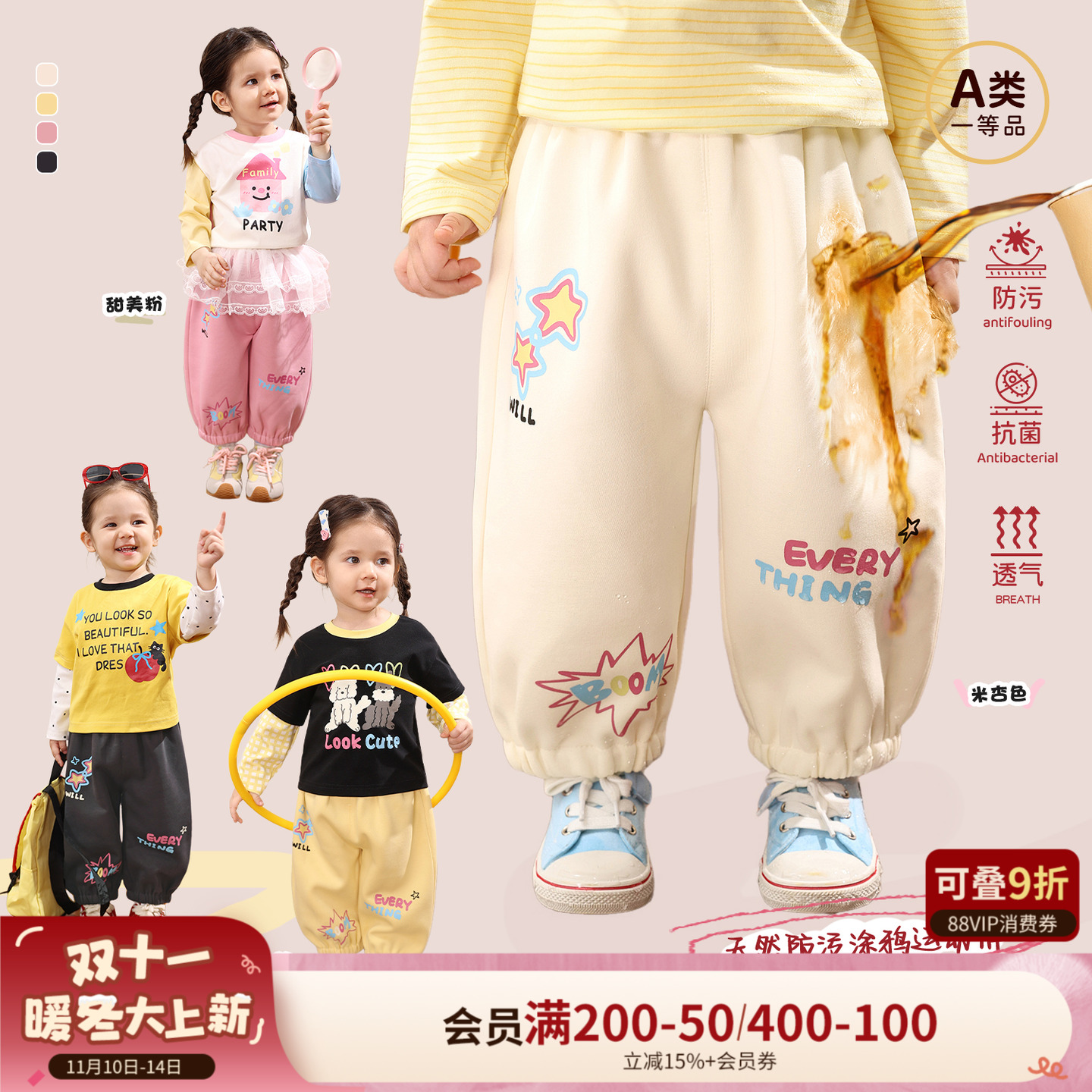 小o爸女婴童 女宝宝秋季长裤休闲2025新款婴儿防污涂鸦洋气束脚裤