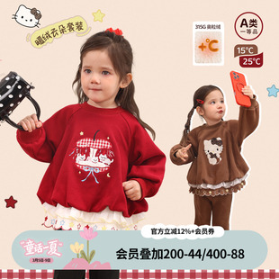 小o爸女婴童 女宝宝卫衣套装加绒2026冬季新款婴儿洋气气质两件套