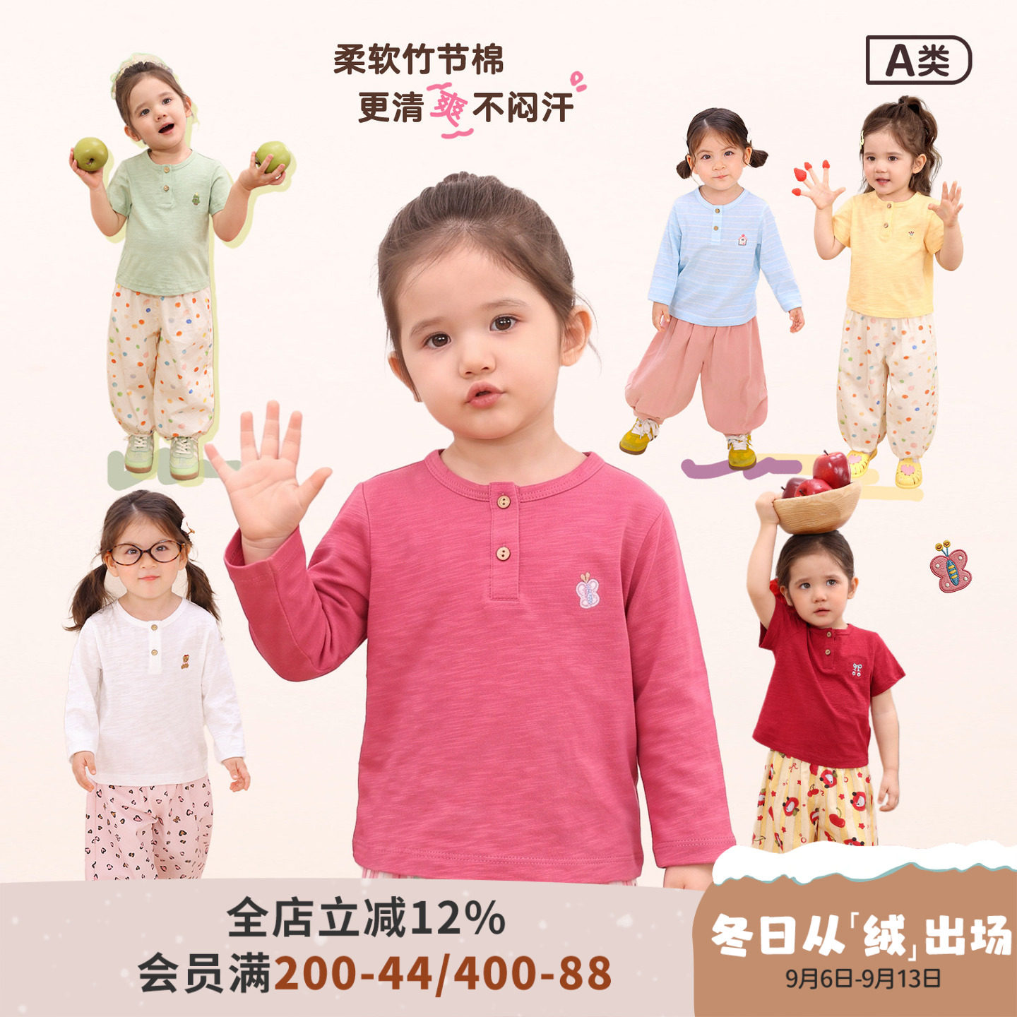 小o爸女婴童 女宝宝长袖t恤2026夏季新款婴儿竹节棉简约圆领上衣